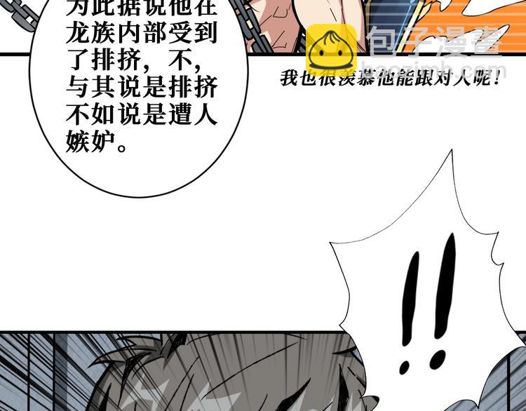 第191话 这船太大了！5