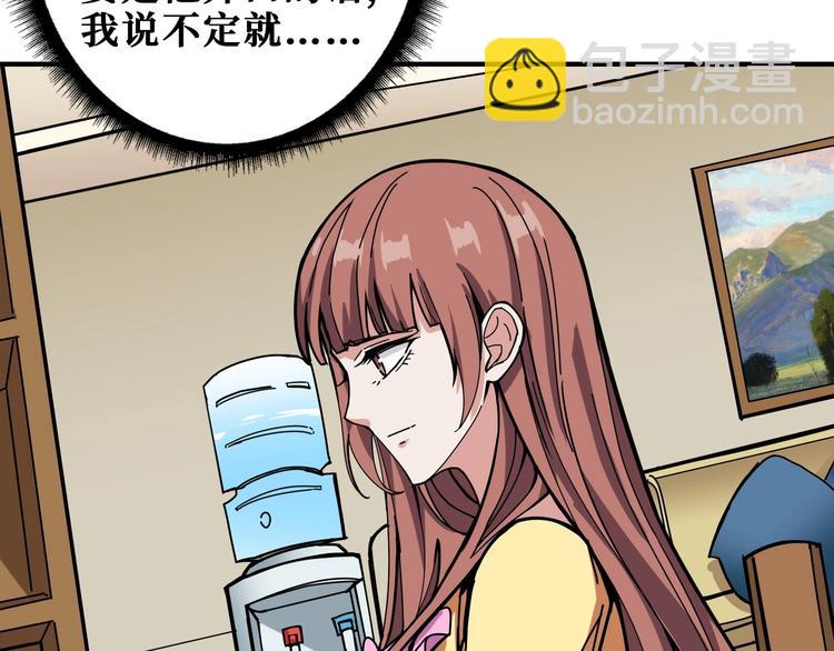 第191话 这船太大了！51