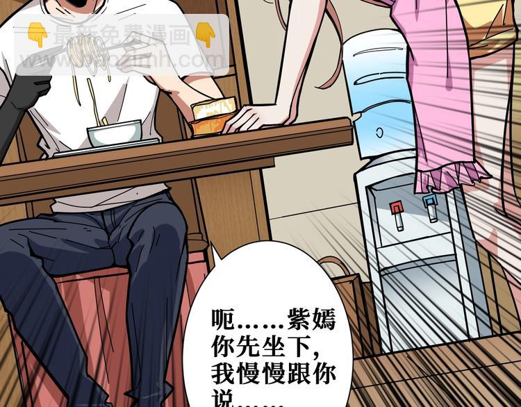 第191话 这船太大了！56