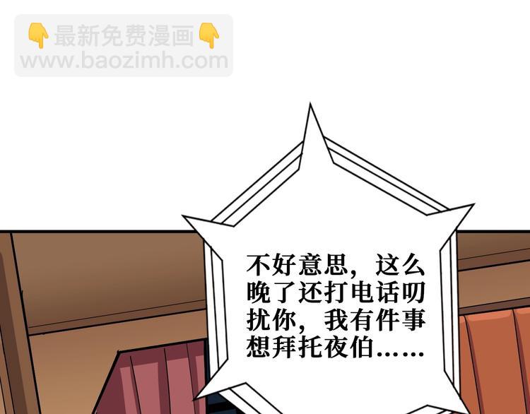 第191话 这船太大了！61