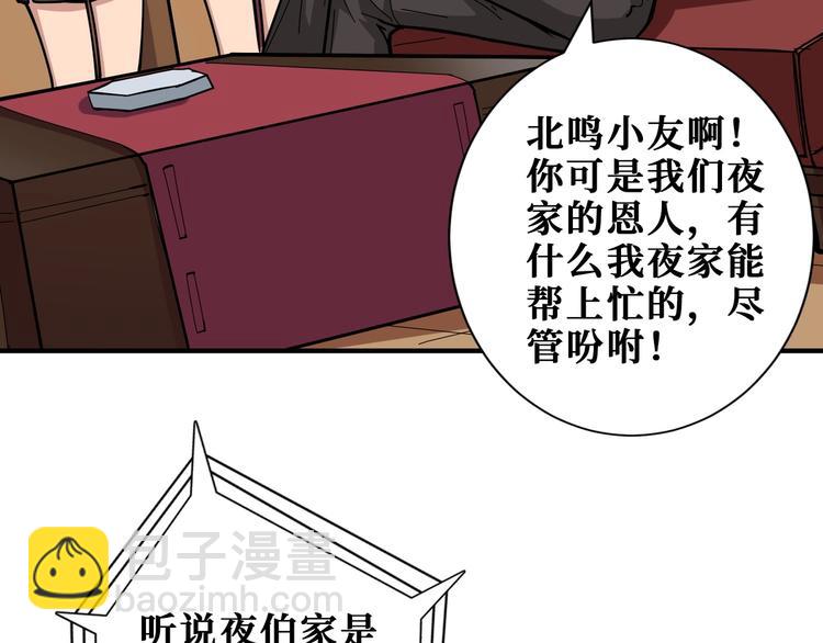 第191话 这船太大了！63