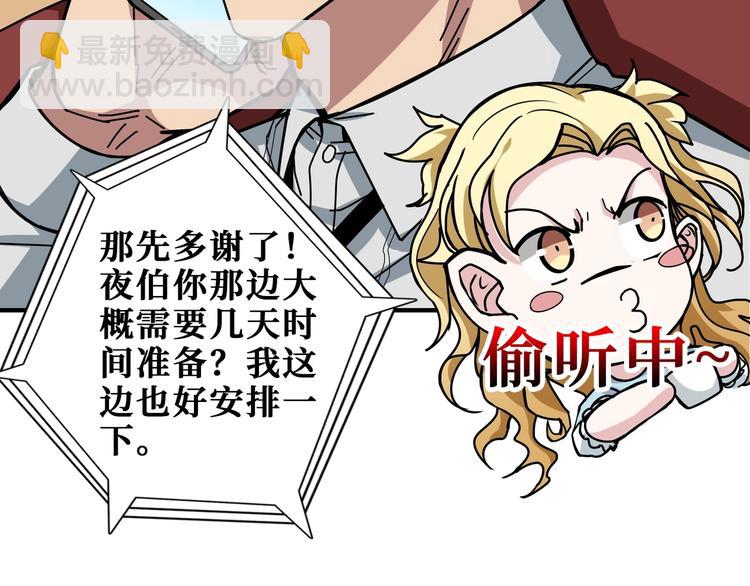 第191话 这船太大了！67