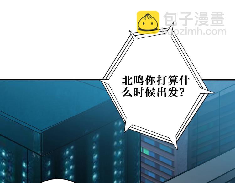 第191话 这船太大了！68