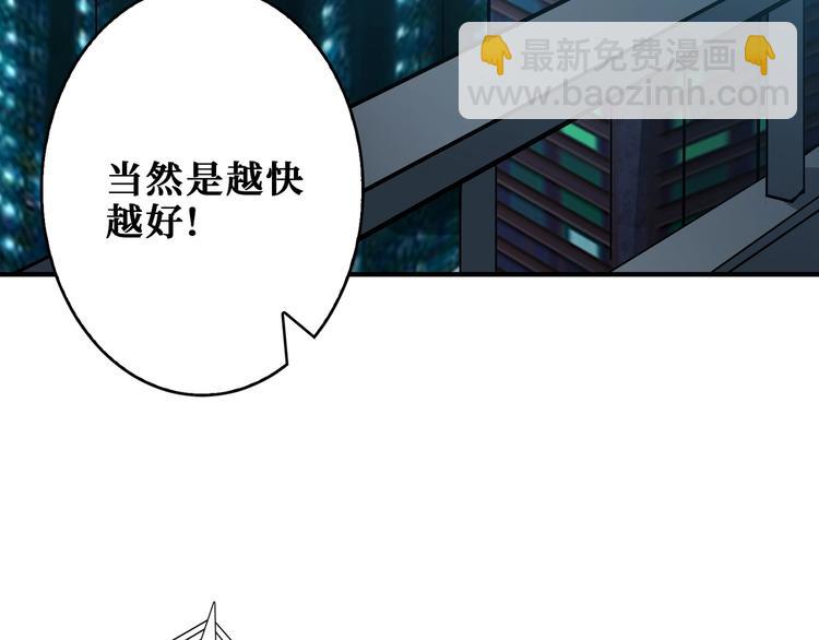 第191话 这船太大了！69