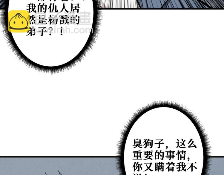 第191话 这船太大了！7