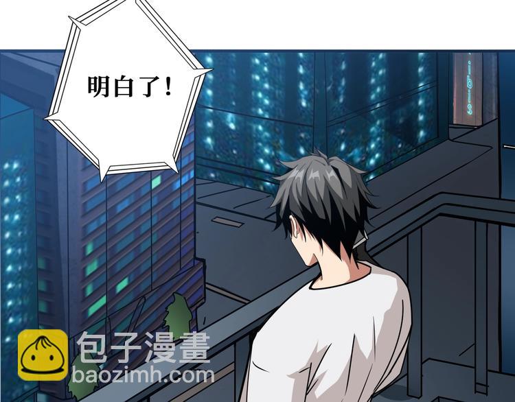 第191话 这船太大了！70