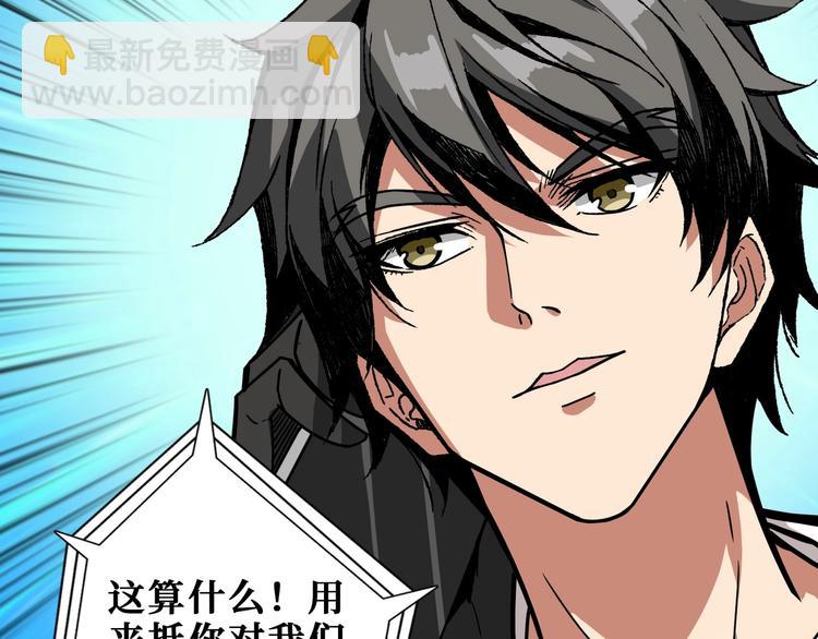 第191话 这船太大了！73