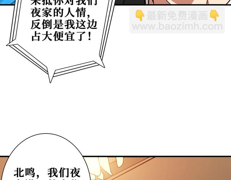 第191话 这船太大了！74