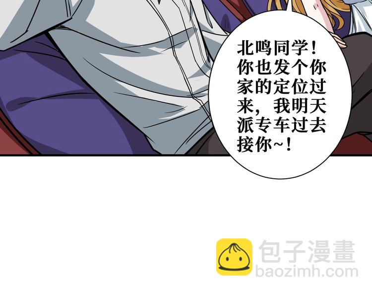 第191话 这船太大了！76