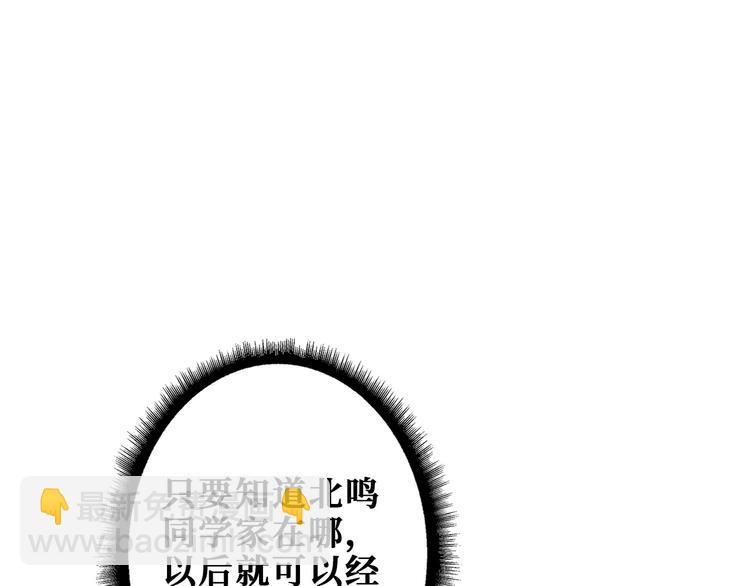 第191话 这船太大了！78