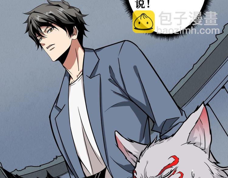 第191话 这船太大了！8