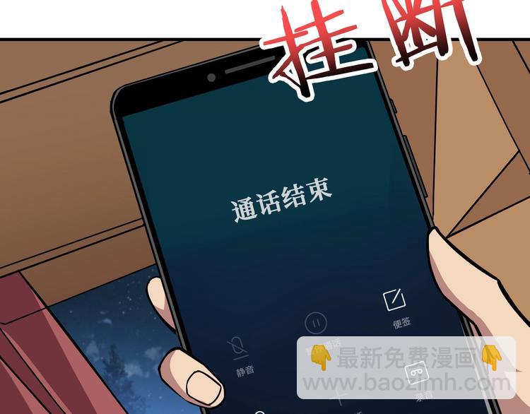 第191话 这船太大了！81