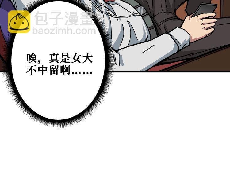 第191话 这船太大了！84
