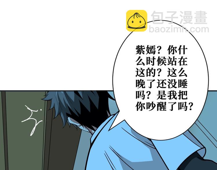 第191话 这船太大了！87