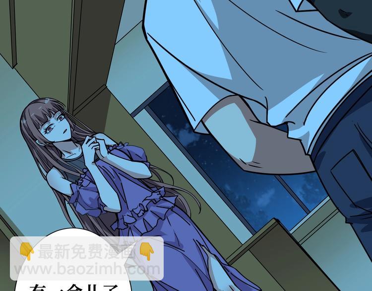 第191话 这船太大了！88