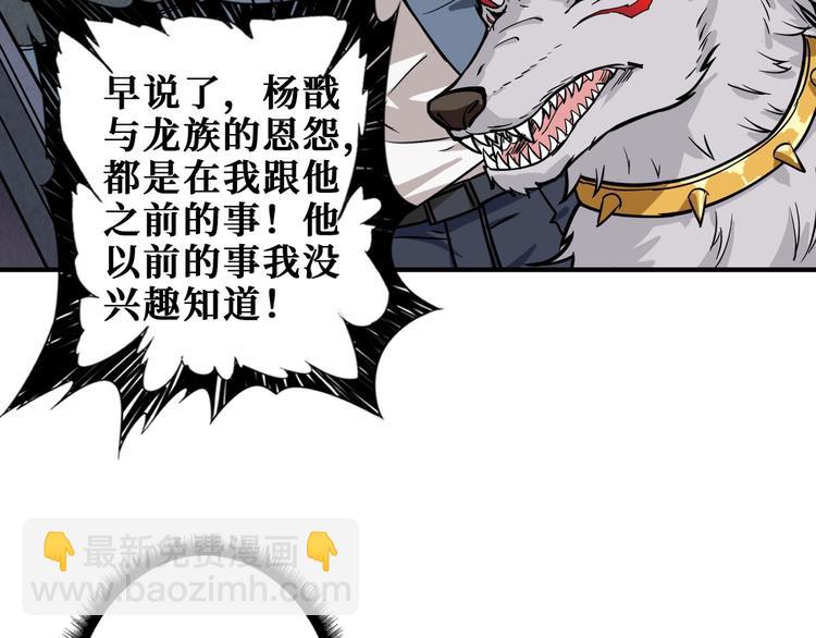 第191话 这船太大了！9