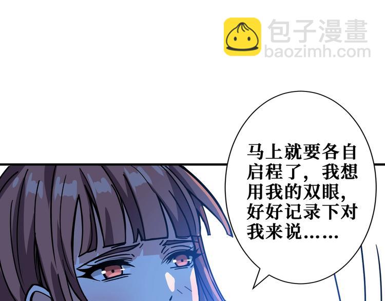 第191话 这船太大了！92