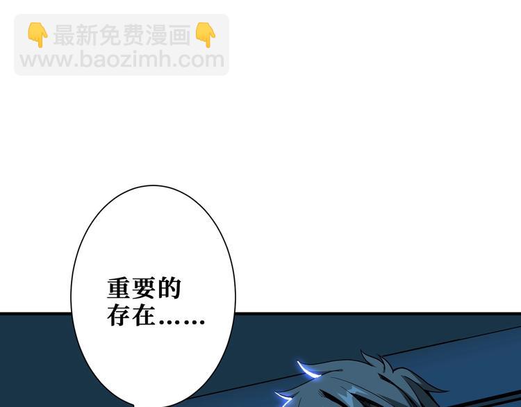 第191话 这船太大了！94