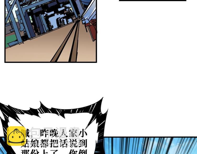 第191话 这船太大了！98