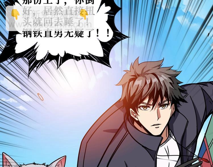 第191话 这船太大了！99