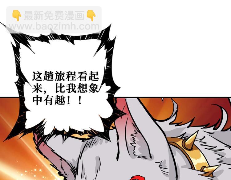 第192 重明居聚首101