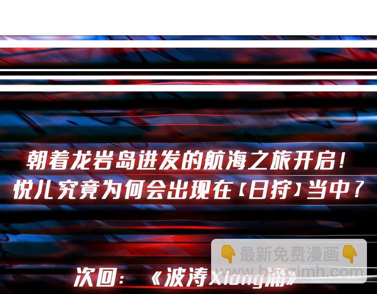 第192 重明居聚首108