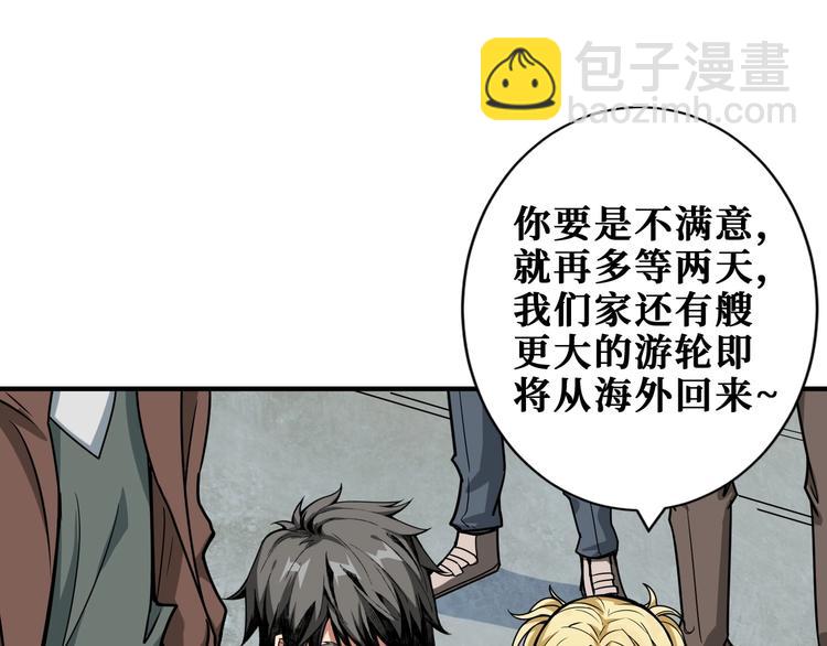 第192 重明居聚首28