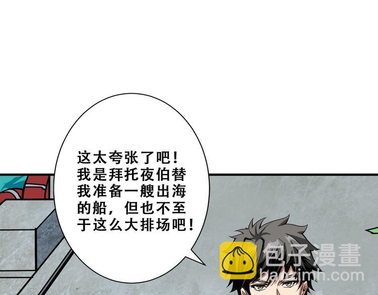 第192 重明居聚首3