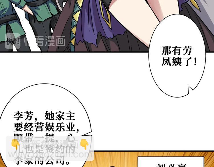 第192 重明居聚首36