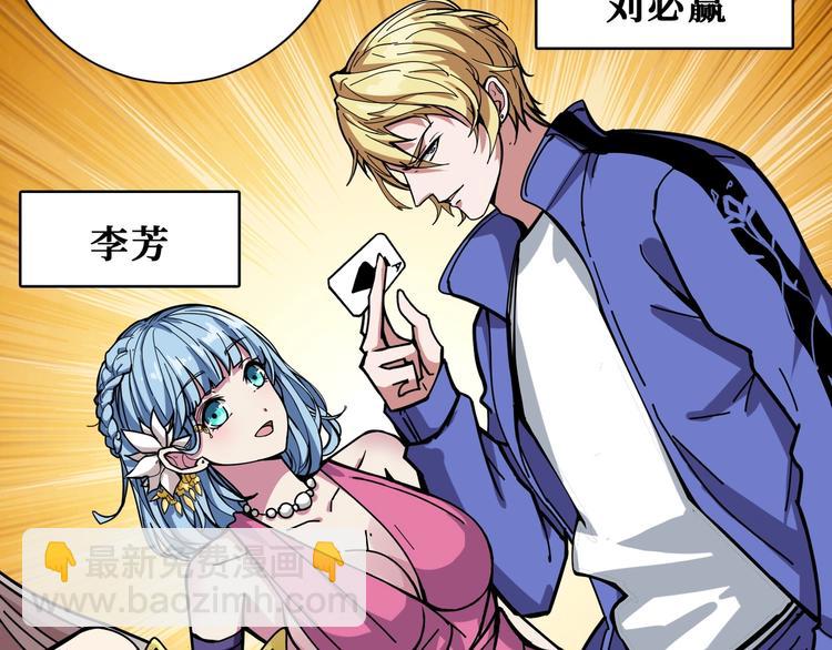 第192 重明居聚首37