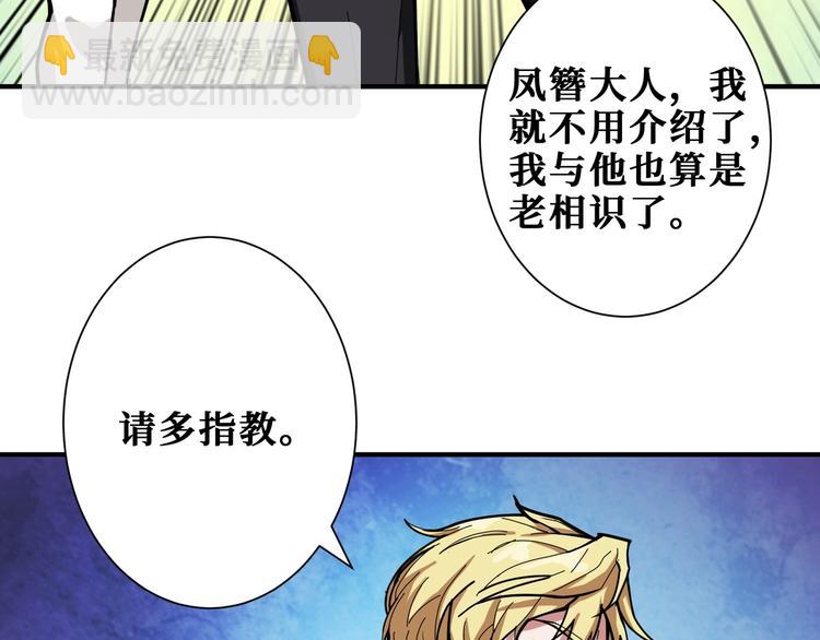 第192 重明居聚首41