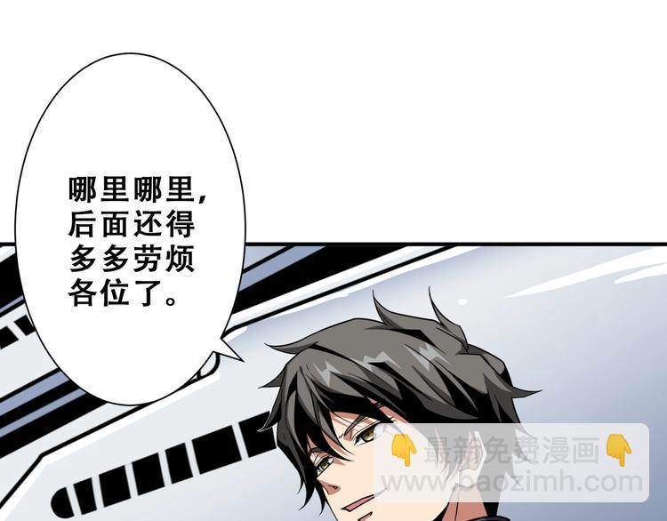 第192 重明居聚首44