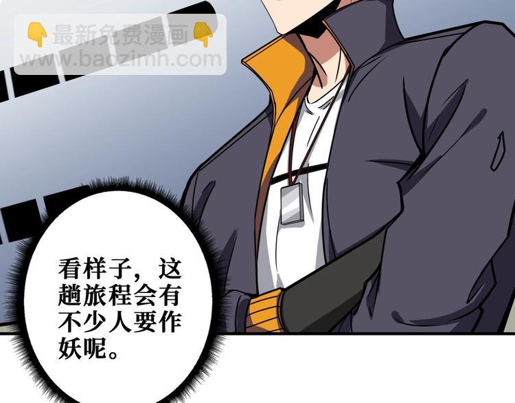 第192 重明居聚首45