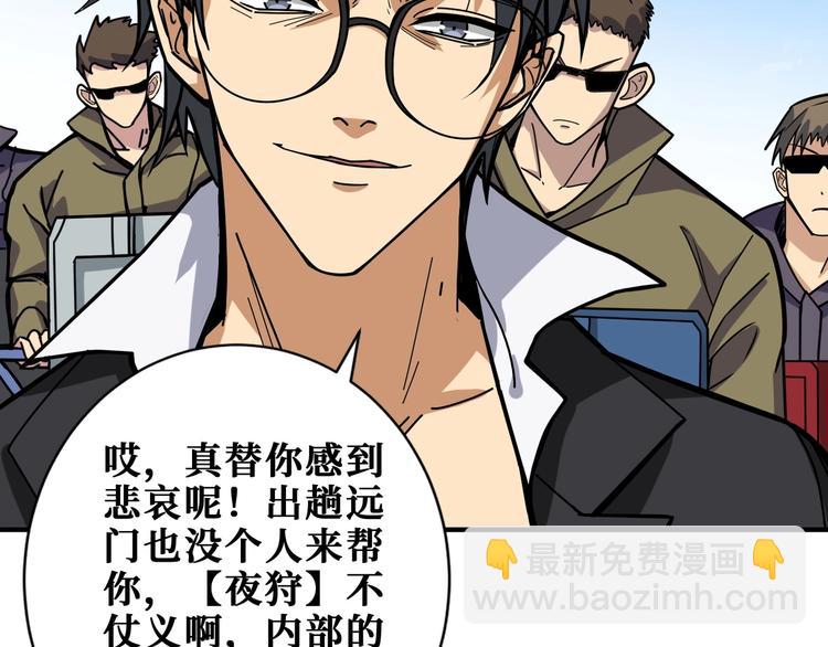 第192 重明居聚首47
