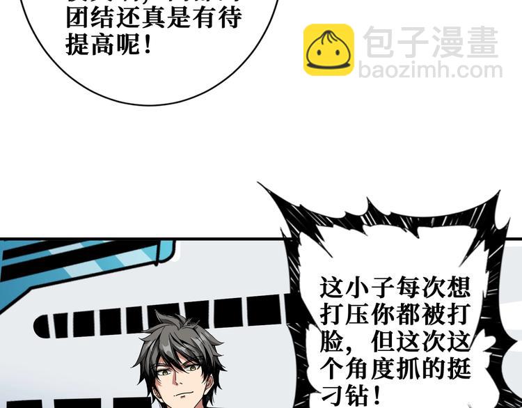 第192 重明居聚首48