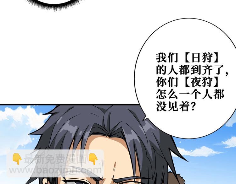第192 重明居聚首50