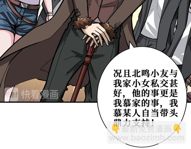 第192 重明居聚首58