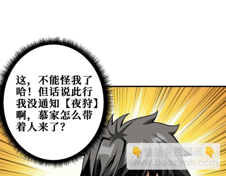 第192 重明居聚首59