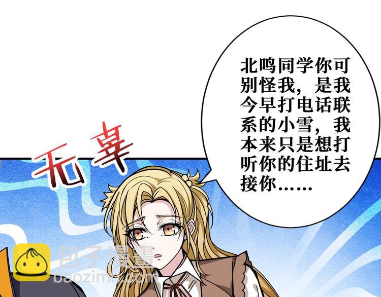 第192 重明居聚首61