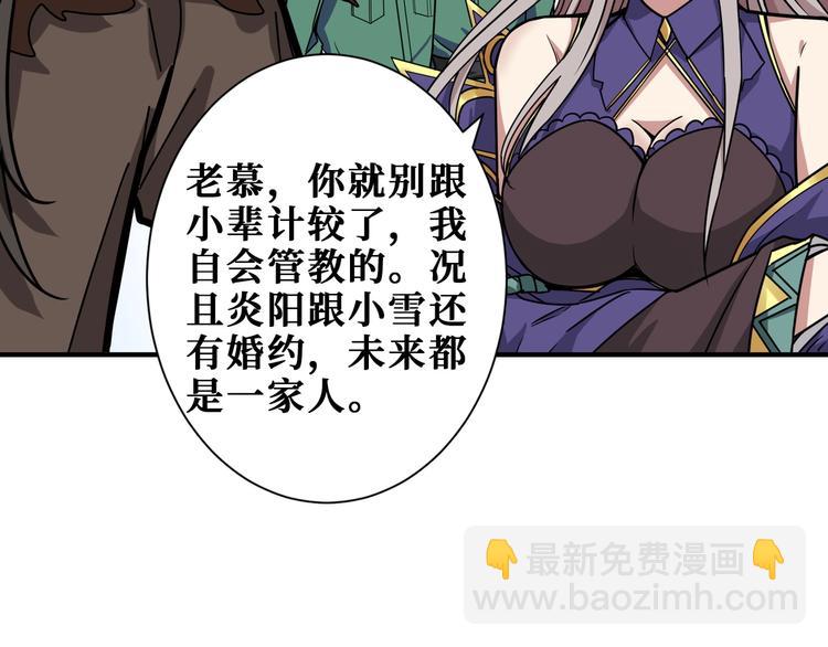 第192 重明居聚首68