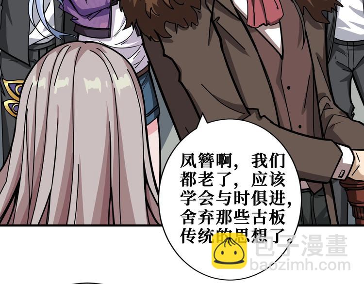 第192 重明居聚首70