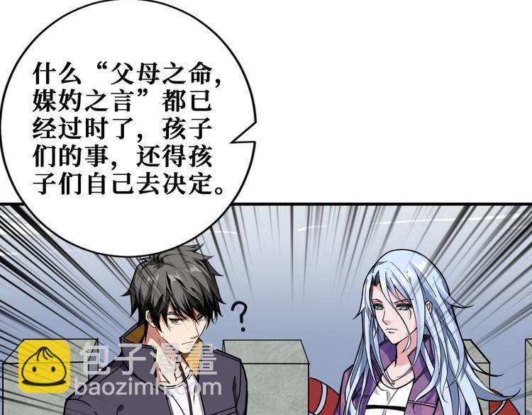 第192 重明居聚首71