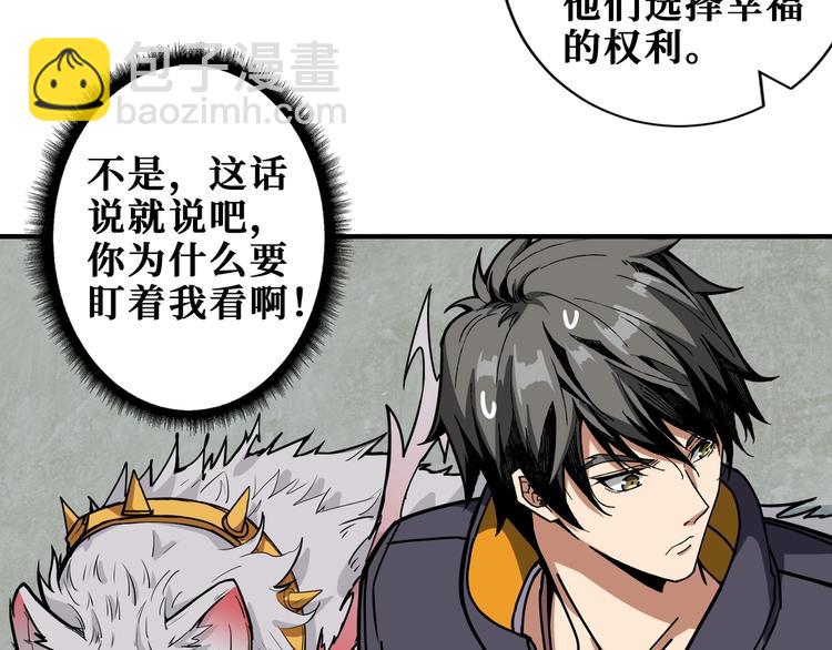 第192 重明居聚首73