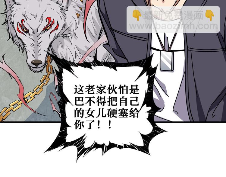 第192 重明居聚首74