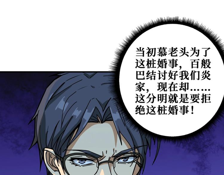 第192 重明居聚首75