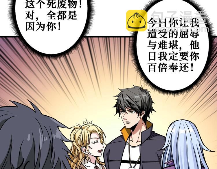 第192 重明居聚首77