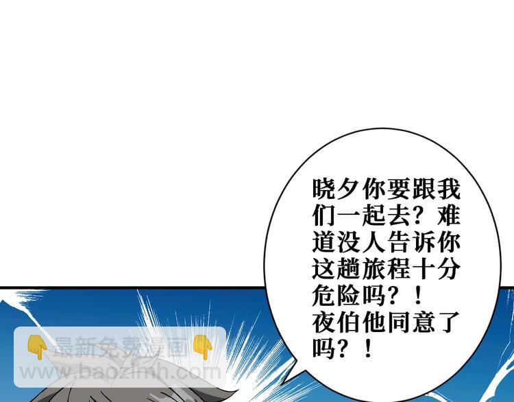 第192 重明居聚首79