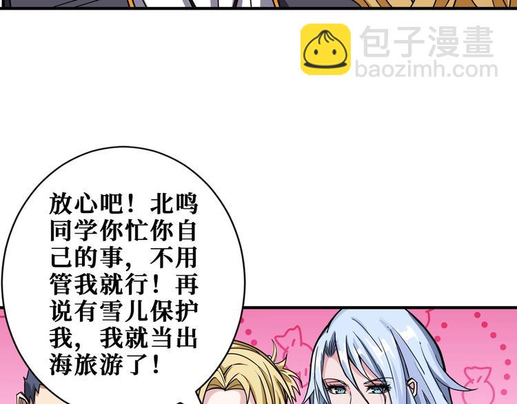 第192 重明居聚首81