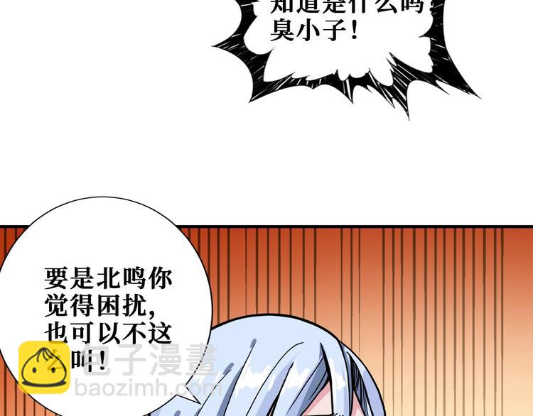 第192 重明居聚首90