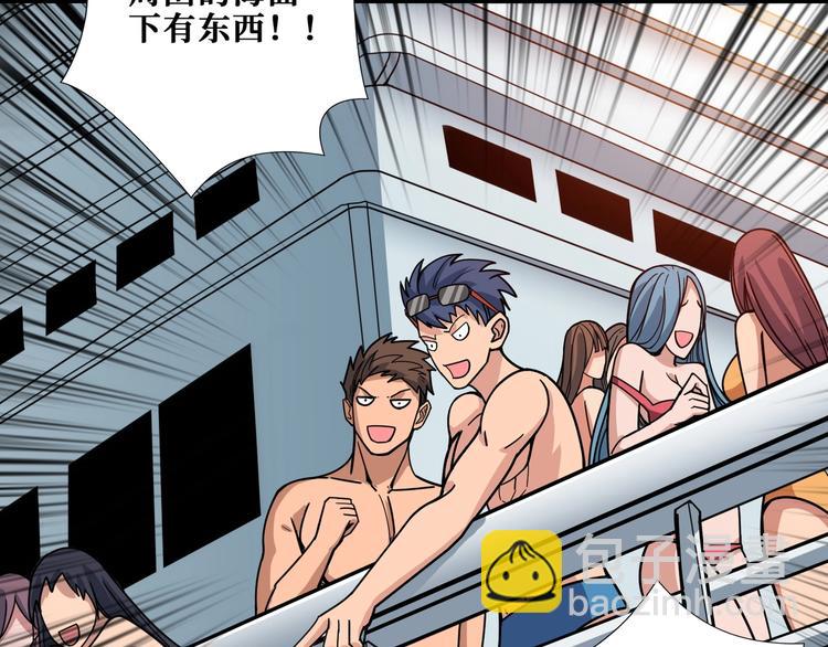 第193话 女生的比拼101